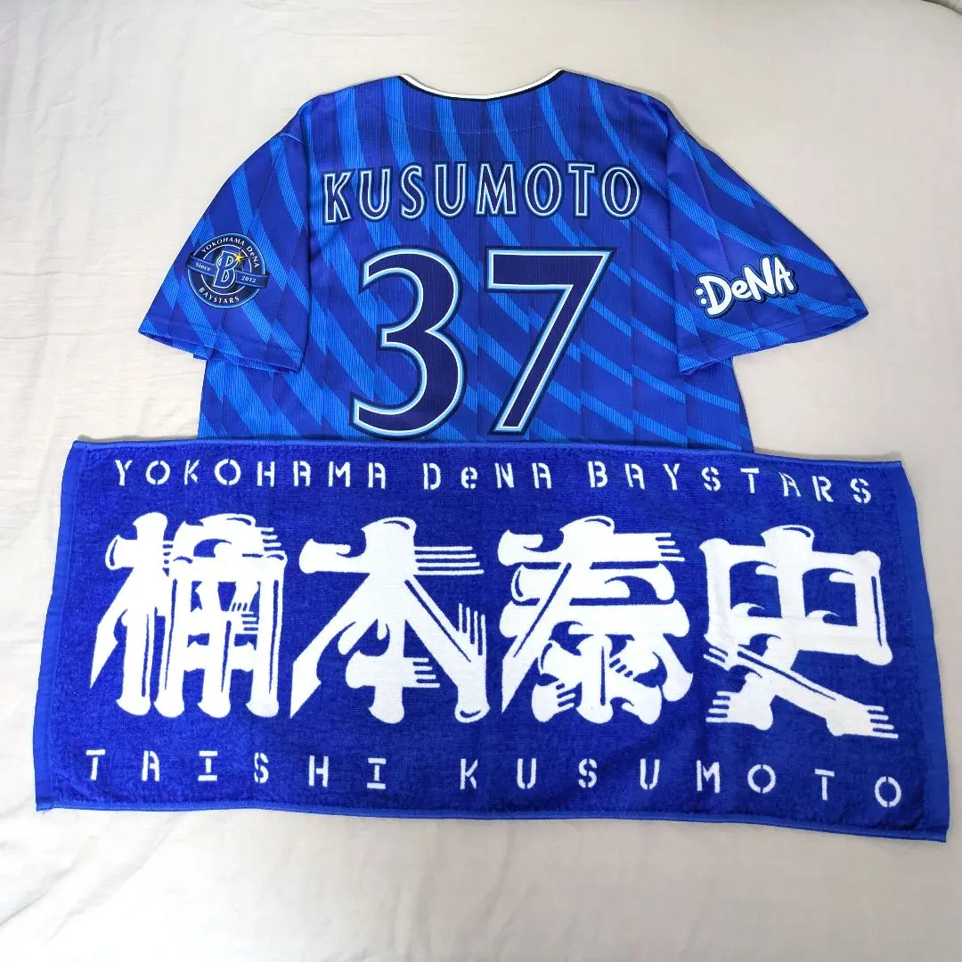 2026年最新】楠本泰史 ユニフォームの人気アイテム - メルカリ