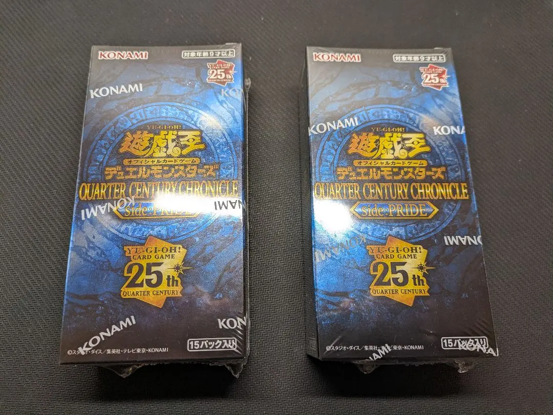 2026年最新】 遊戯王 25th box シュリンク付き prideの人気アイテム