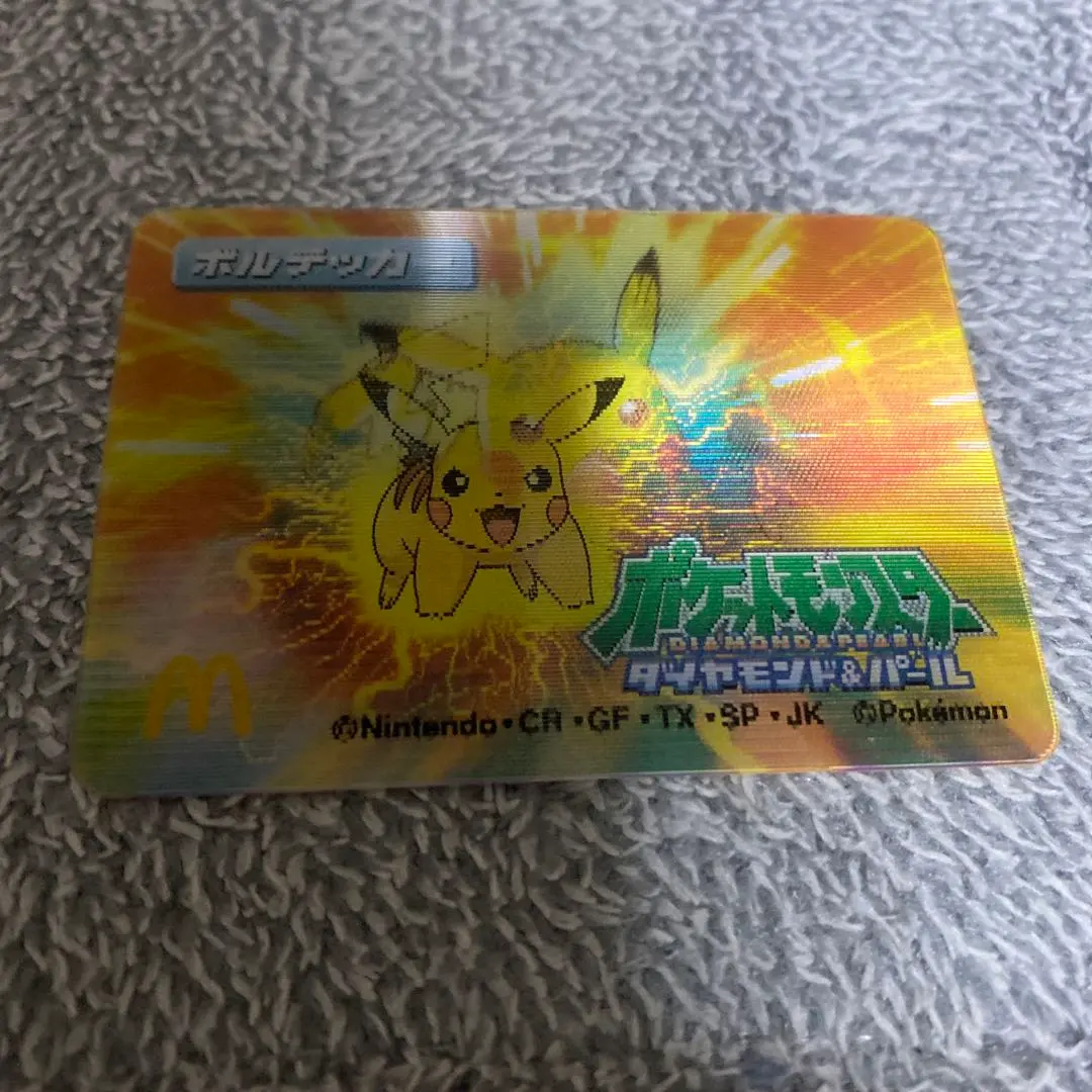 2026年最新】マクドナルド ポケモン 3dの人気アイテム - メルカリ
