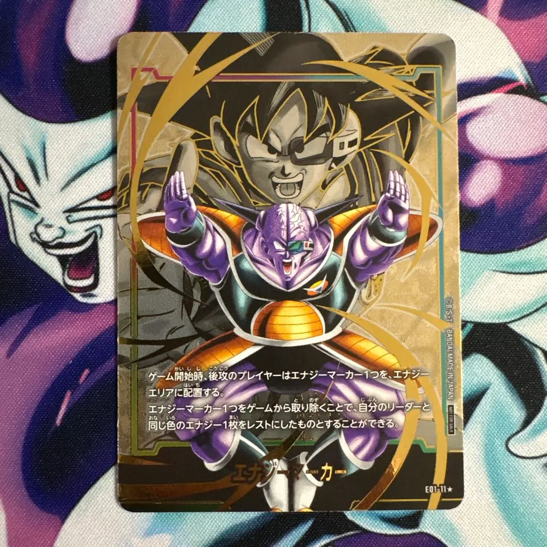 2026年最新】ギニュー パラレル エナジーマーカーの人気アイテム