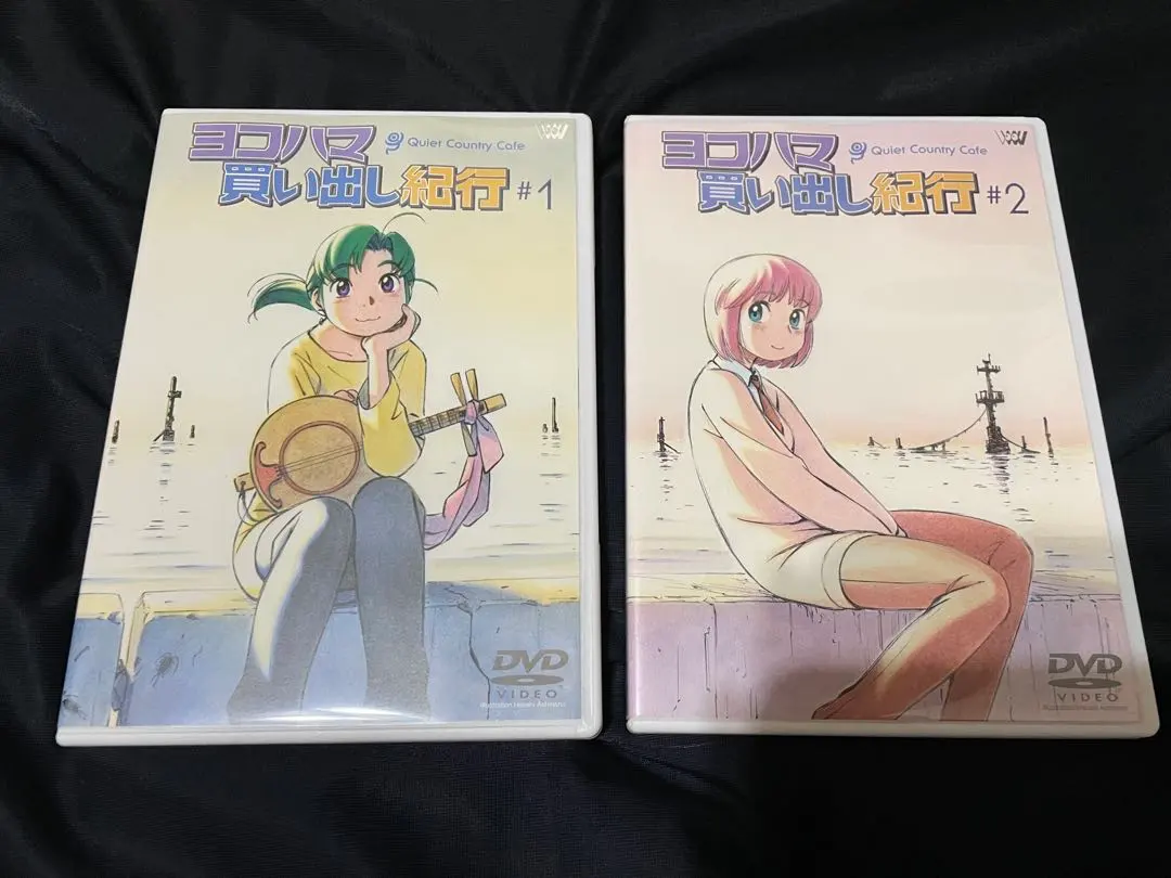 2026年最新】ヨコハマ買い出し紀行 cdの人気アイテム - メルカリ
