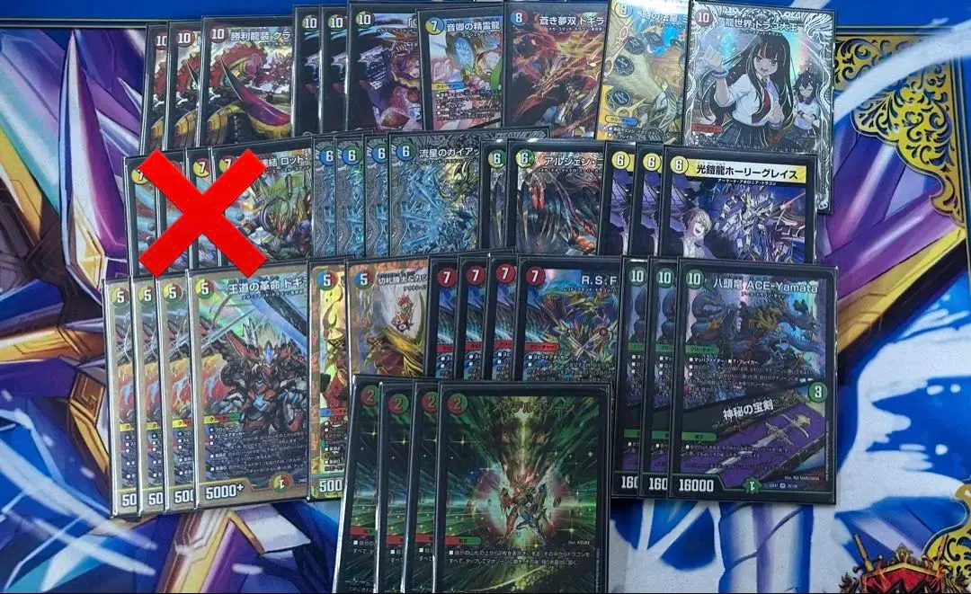 2026年最新】ガイアッシュ覇道 アドバンスの人気アイテム - メルカリ