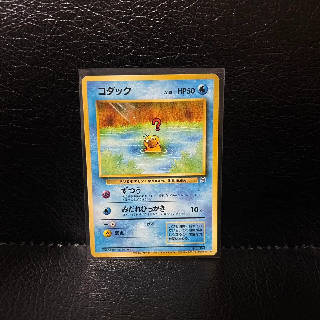 2026年最新】コダック ポケモンカードになったわけの人気アイテム