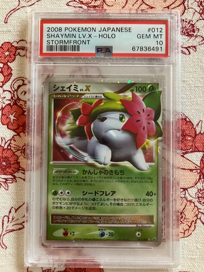 2026年最新】破空の激闘 未開封の人気アイテム - メルカリ