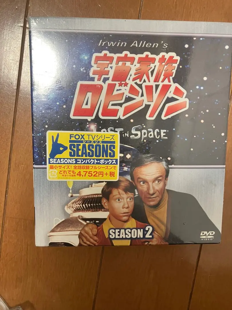 2026年最新】宇宙家族ロビンソン dvdの人気アイテム - メルカリ