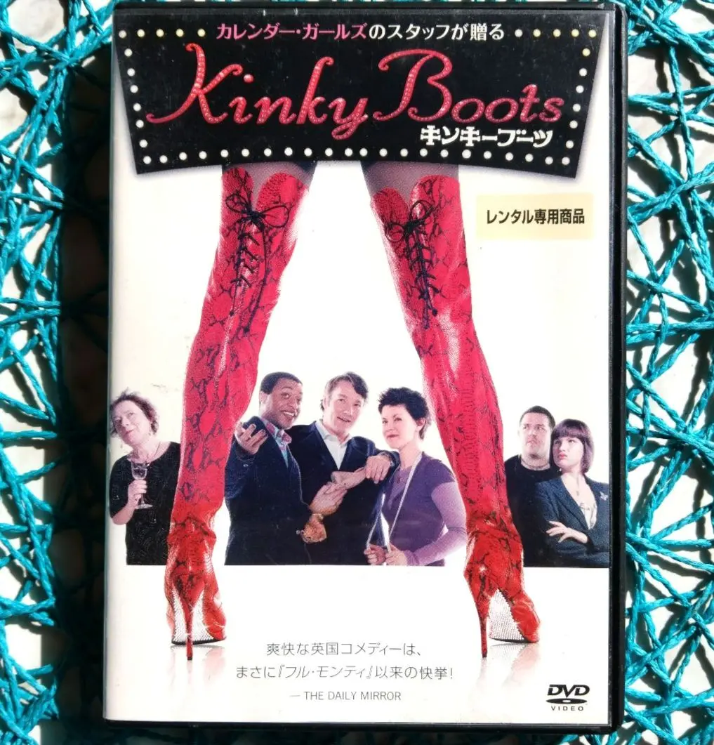 2026年最新】kinky boots CDの人気アイテム - メルカリ
