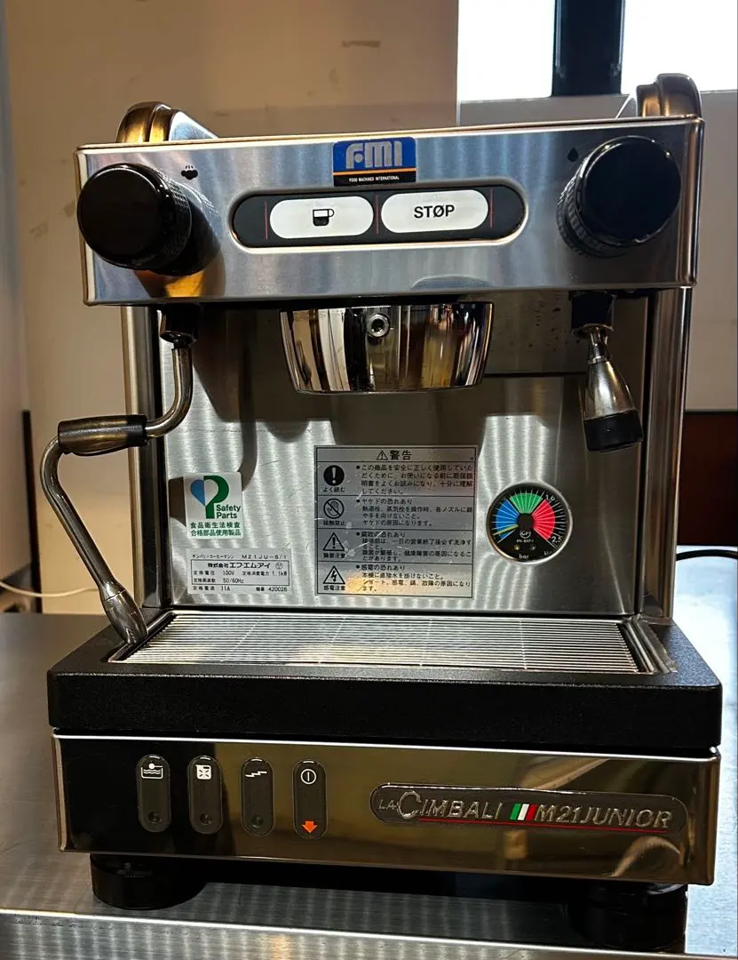 2026年最新】チンバリ エスプレッソの人気アイテム - メルカリ