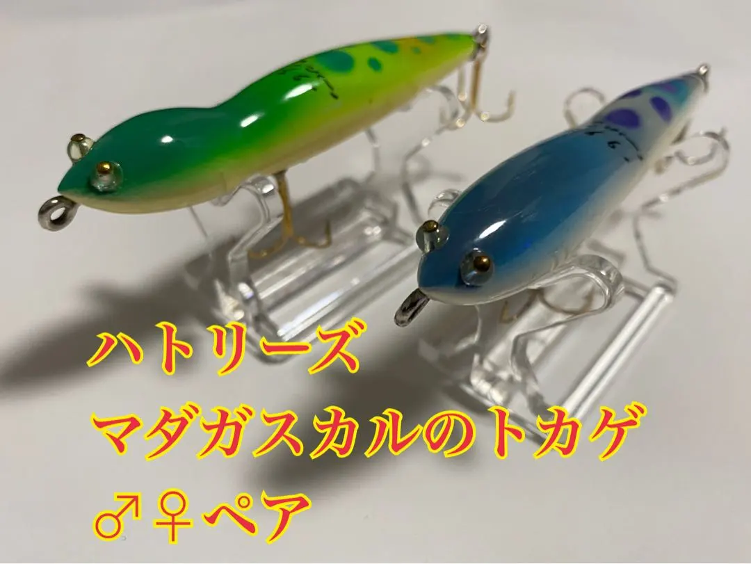 2026年最新】ハトリーズスペシャルの人気アイテム - メルカリ