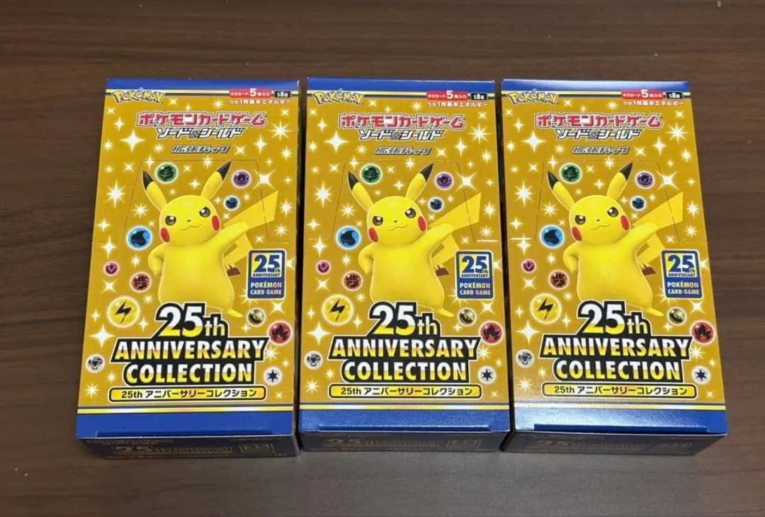 2026年最新】25周年 ポケモンカード box シュリンク無しの人気アイテム