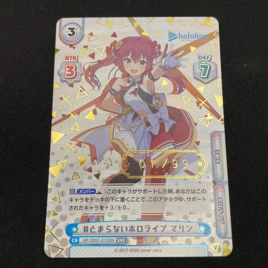2026年最新】ホロライブ snrの人気アイテム - メルカリ