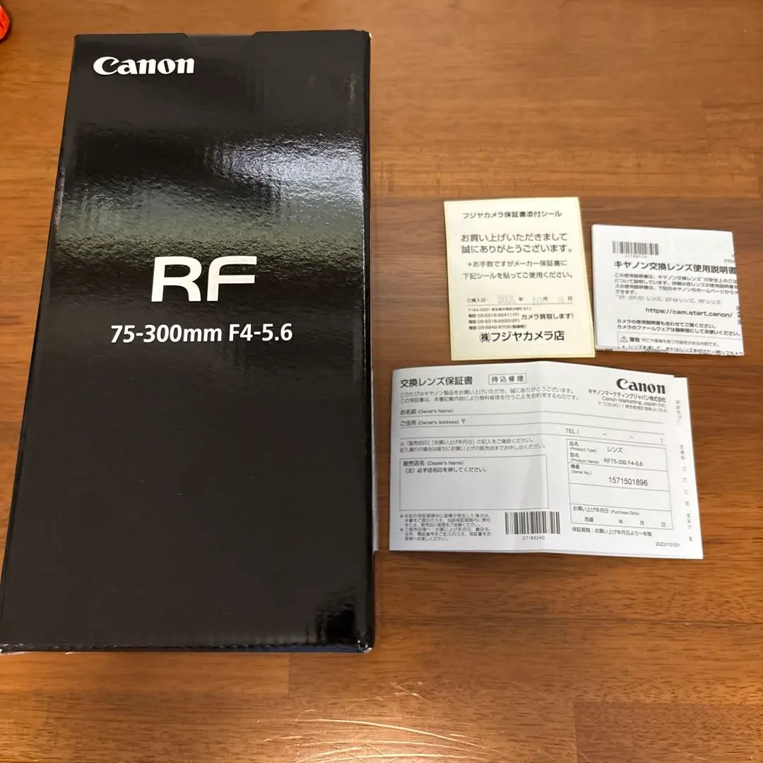 2026年最新】Canon RF75-300mm F4-5.6の人気アイテム - メルカリ