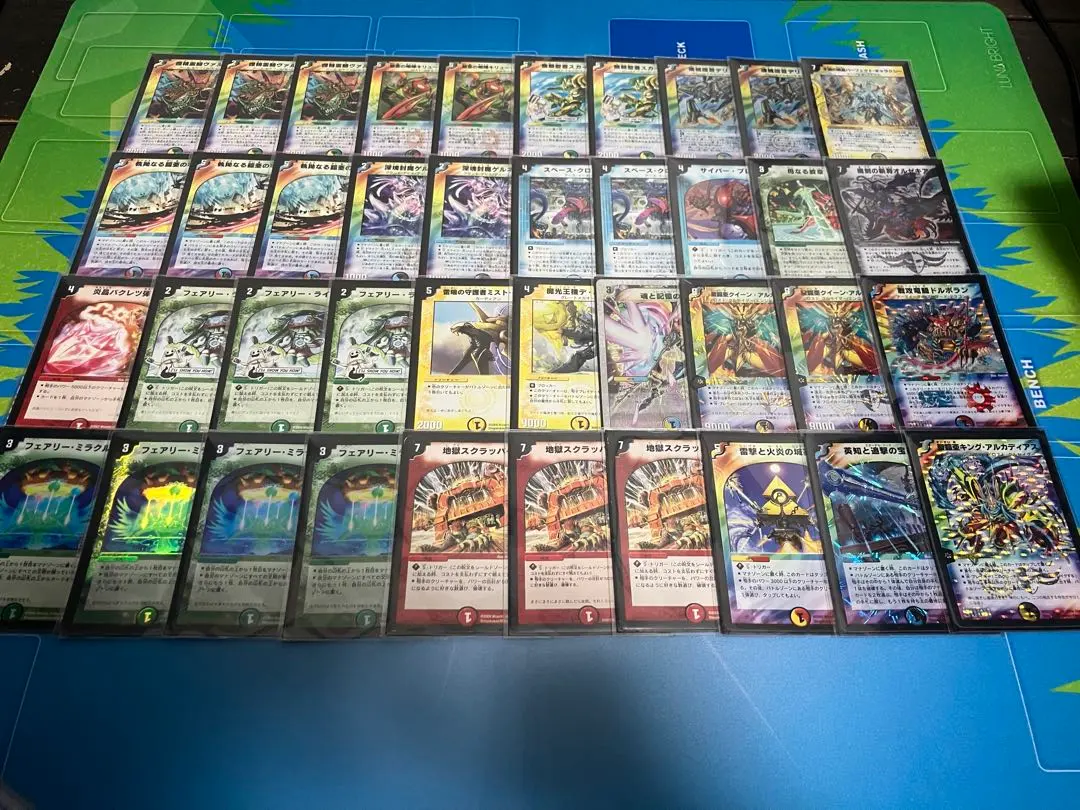 2026年最新】5cコントロール デュエマの人気アイテム - メルカリ