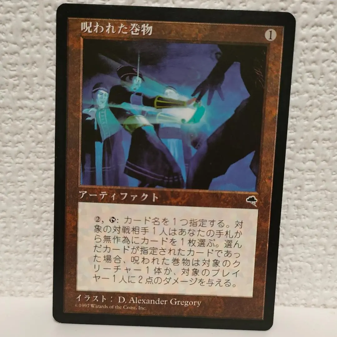 m23874546339_1.jpg?1771159164