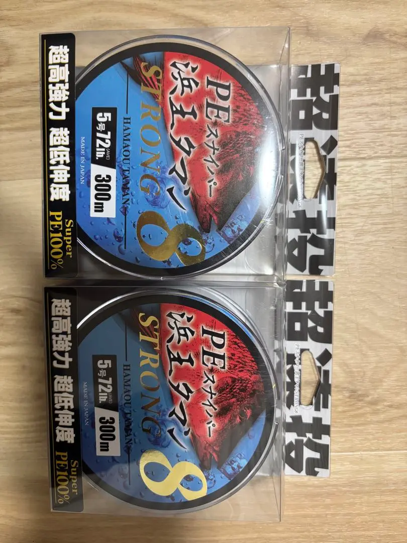 2026年最新】タマン 浜王の人気アイテム - メルカリ