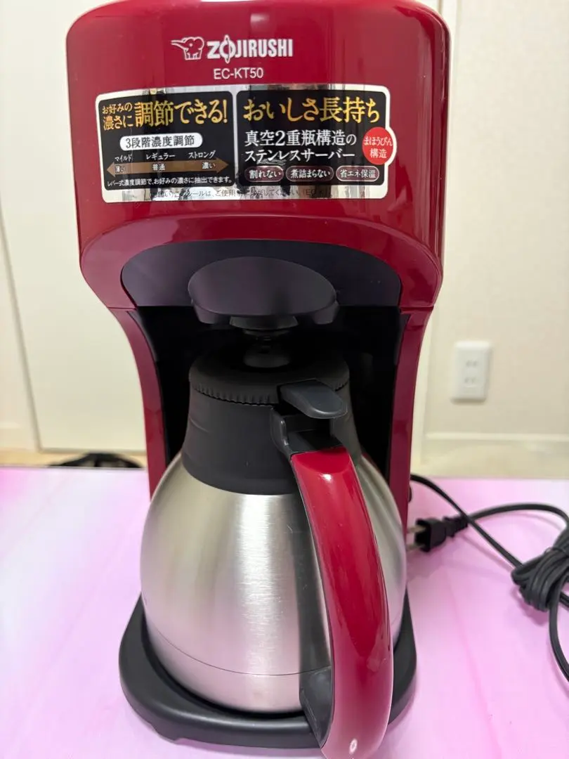 2026年最新】ec kt50の人気アイテム - メルカリ
