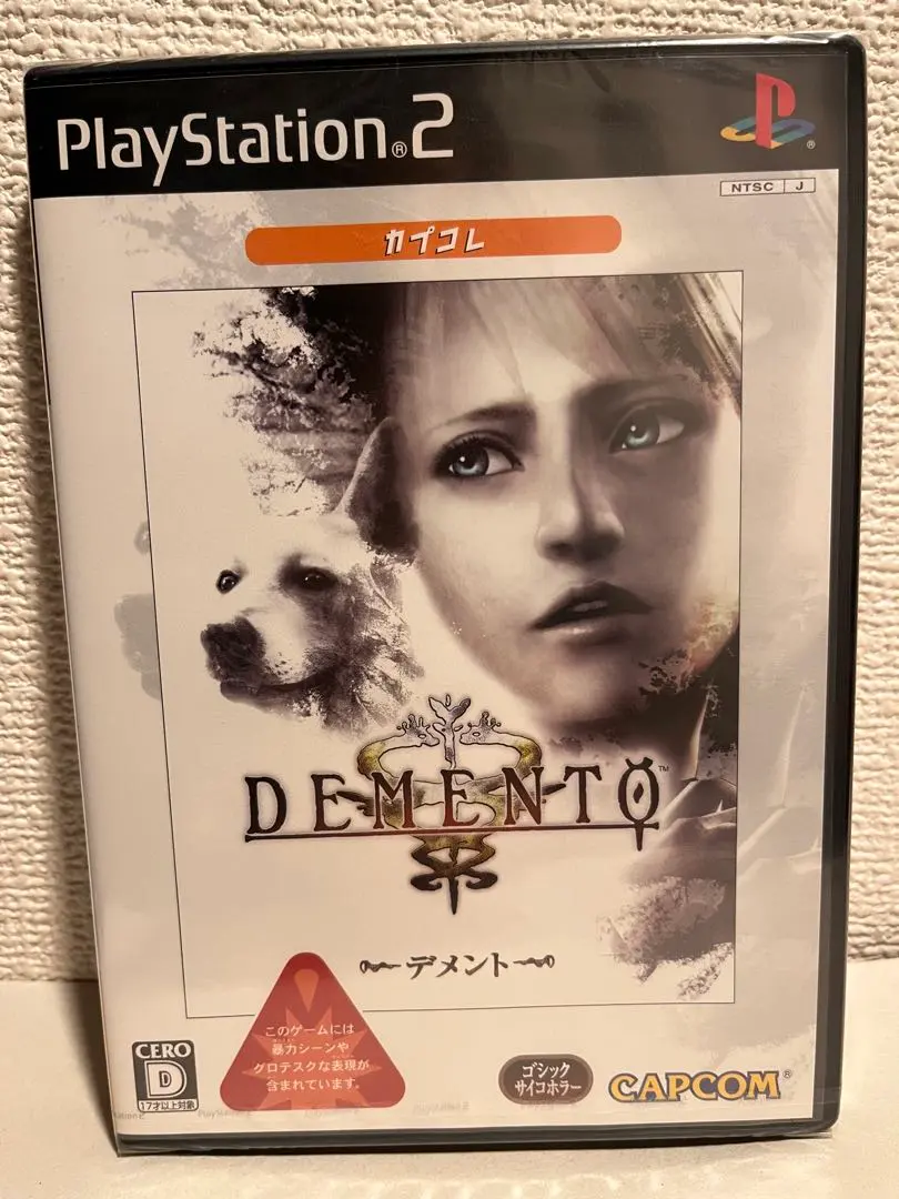 2026年最新】demento ps2の人気アイテム - メルカリ