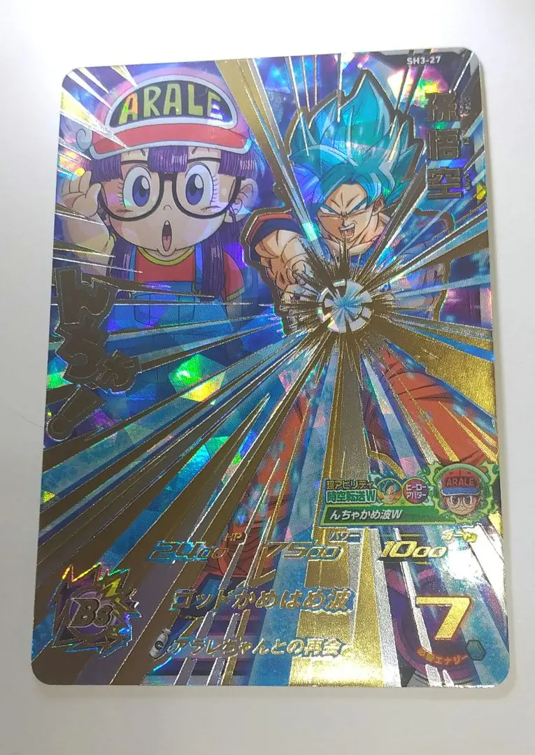 2026年最新】SH3-27孫悟空の人気アイテム - メルカリ