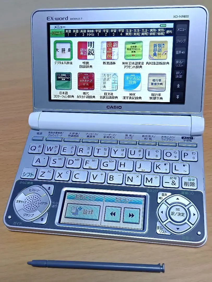 2026年最新】ex-word xd-n9800の人気アイテム - メルカリ