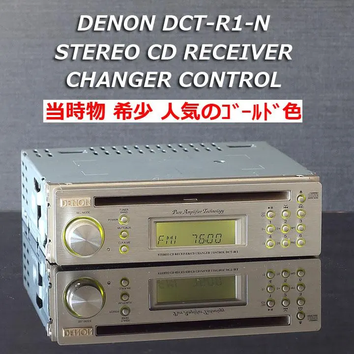 2026年最新】denon dct-a1の人気アイテム - メルカリ