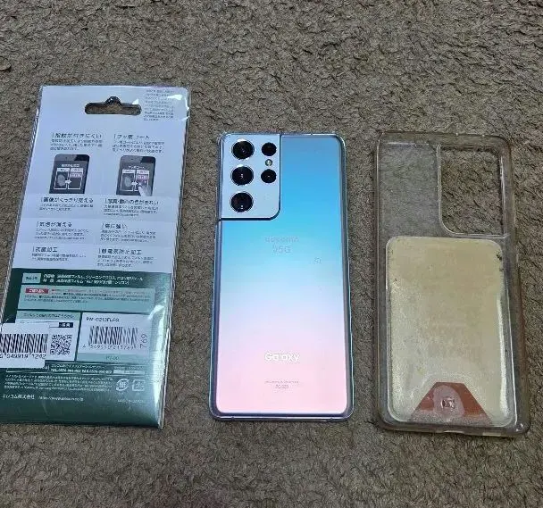 2026年最新】SAMSUNG 機種名：Galaxy S21 Ultra 5G スマートフォン本体