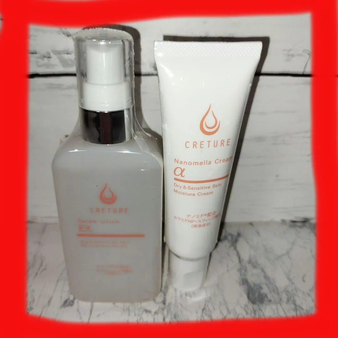 2026年最新】クレチュールジュレローションの人気アイテム - メルカリ