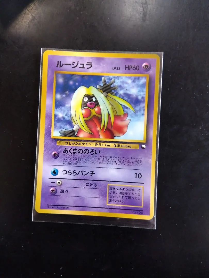 2026年最新】ルージュラ マークなしの人気アイテム - メルカリ