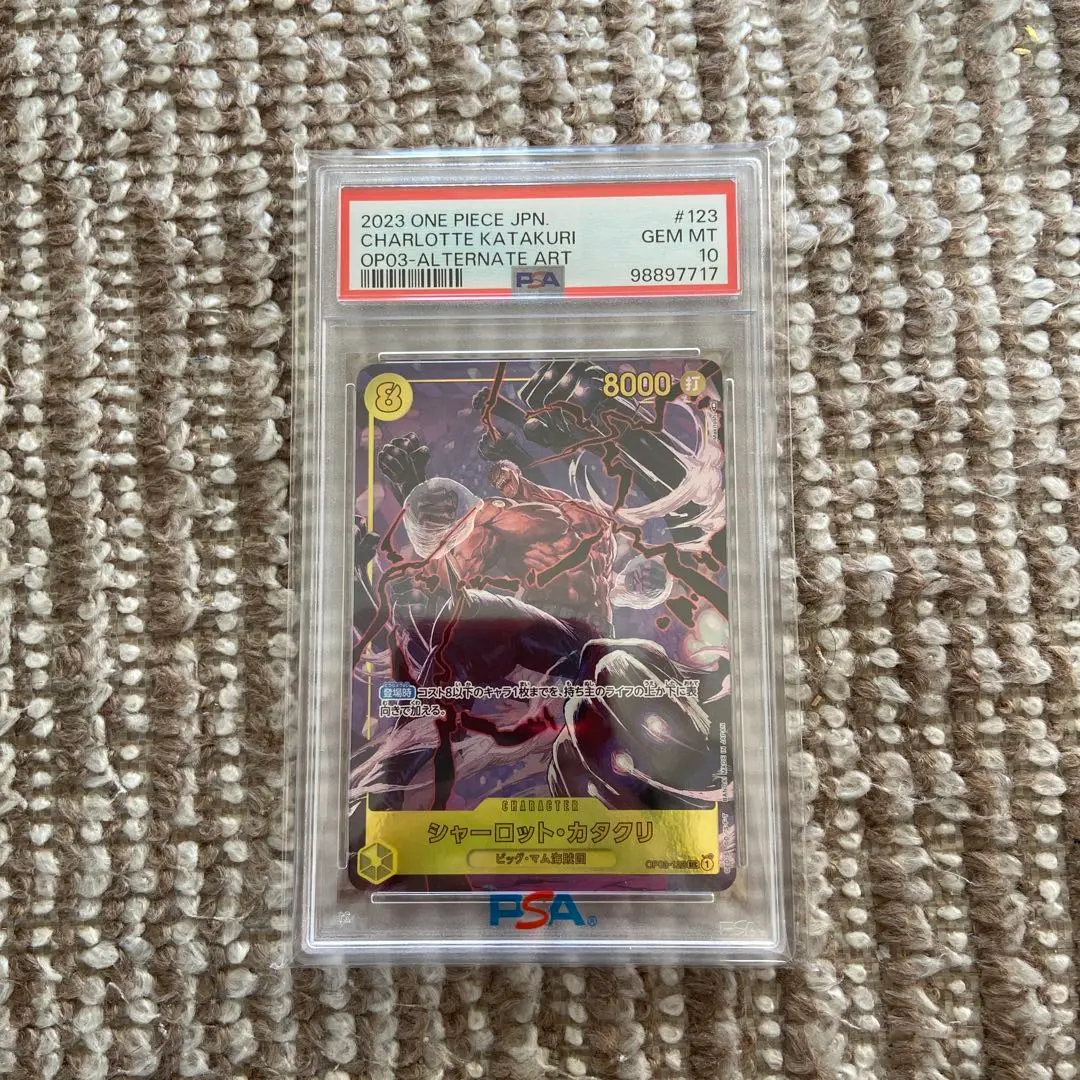 2026年最新】カタクリ シークレット パラレルの人気アイテム - メルカリ