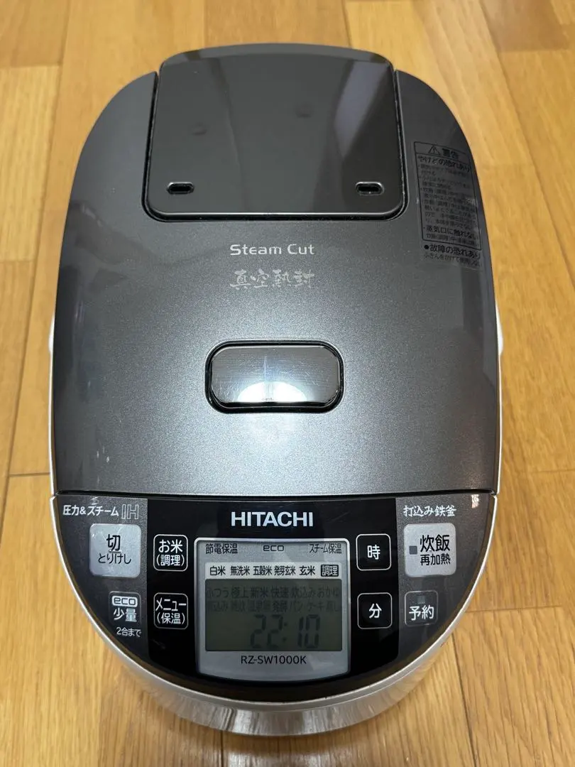 2026年最新】圧力ih炊飯器 rz-w100の人気アイテム - メルカリ