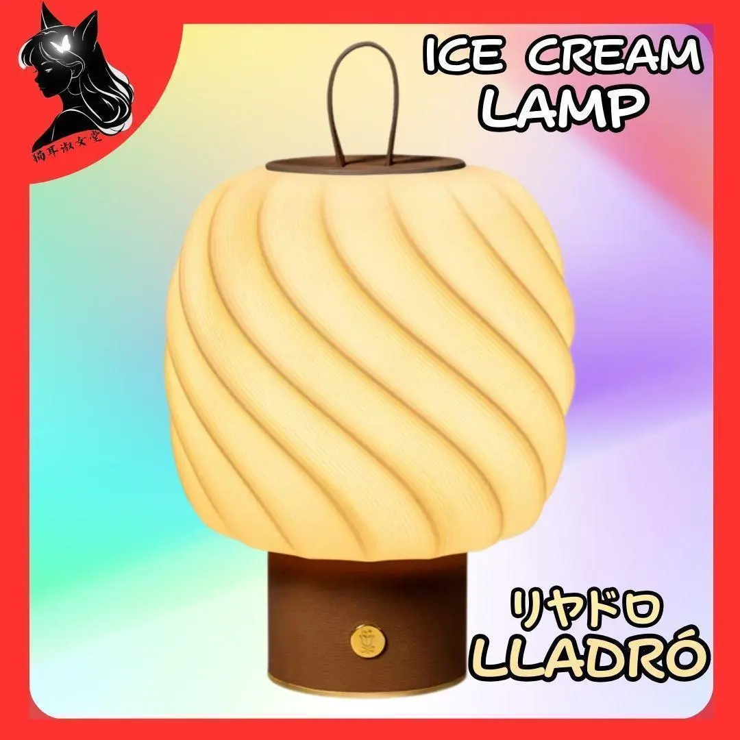 2026年最新】リヤドロ ランプの人気アイテム - メルカリ