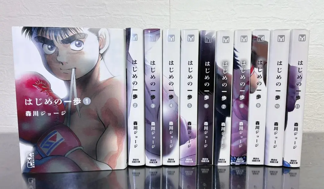 2026年最新】はじめの一歩 セット 文庫の人気アイテム - メルカリ