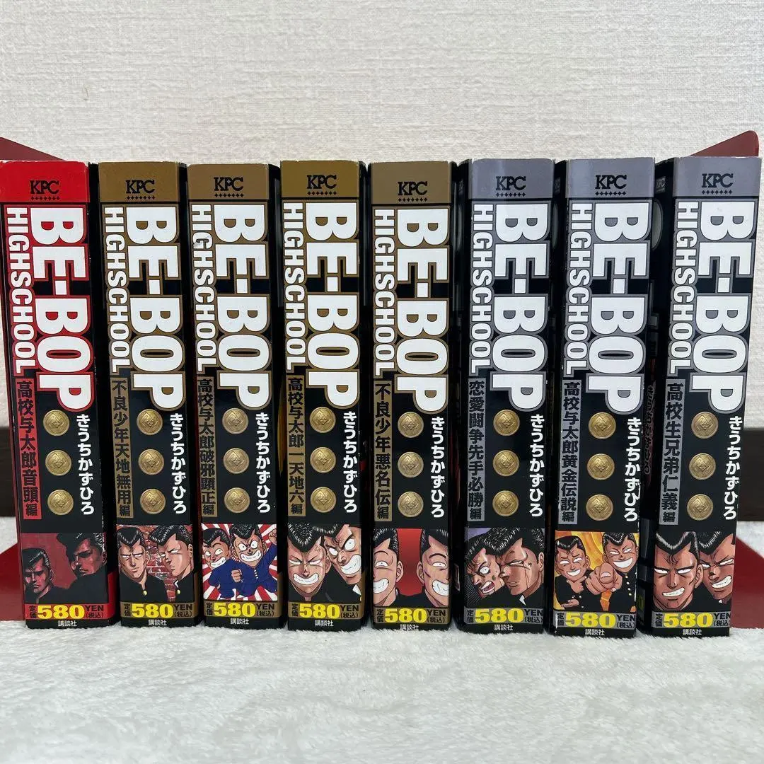 2026年最新】コミック ビーバップハイスクール コンビニ版 全巻の人気