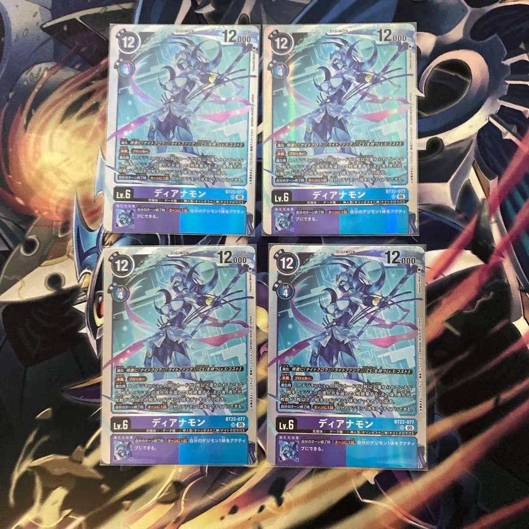 2026年最新】ディアナモンの人気アイテム - メルカリ