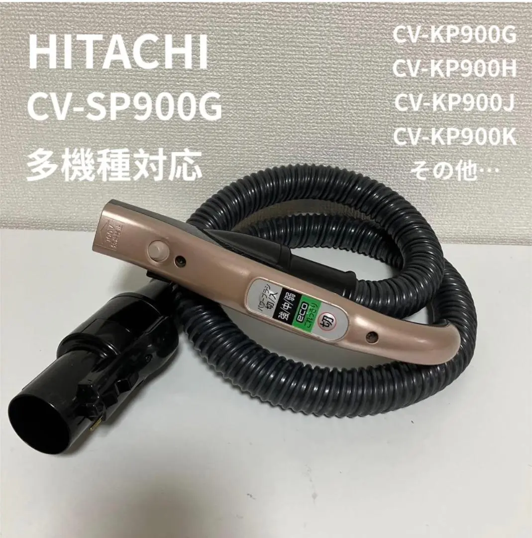 2026年最新】cv-sp900 ホースの人気アイテム - メルカリ