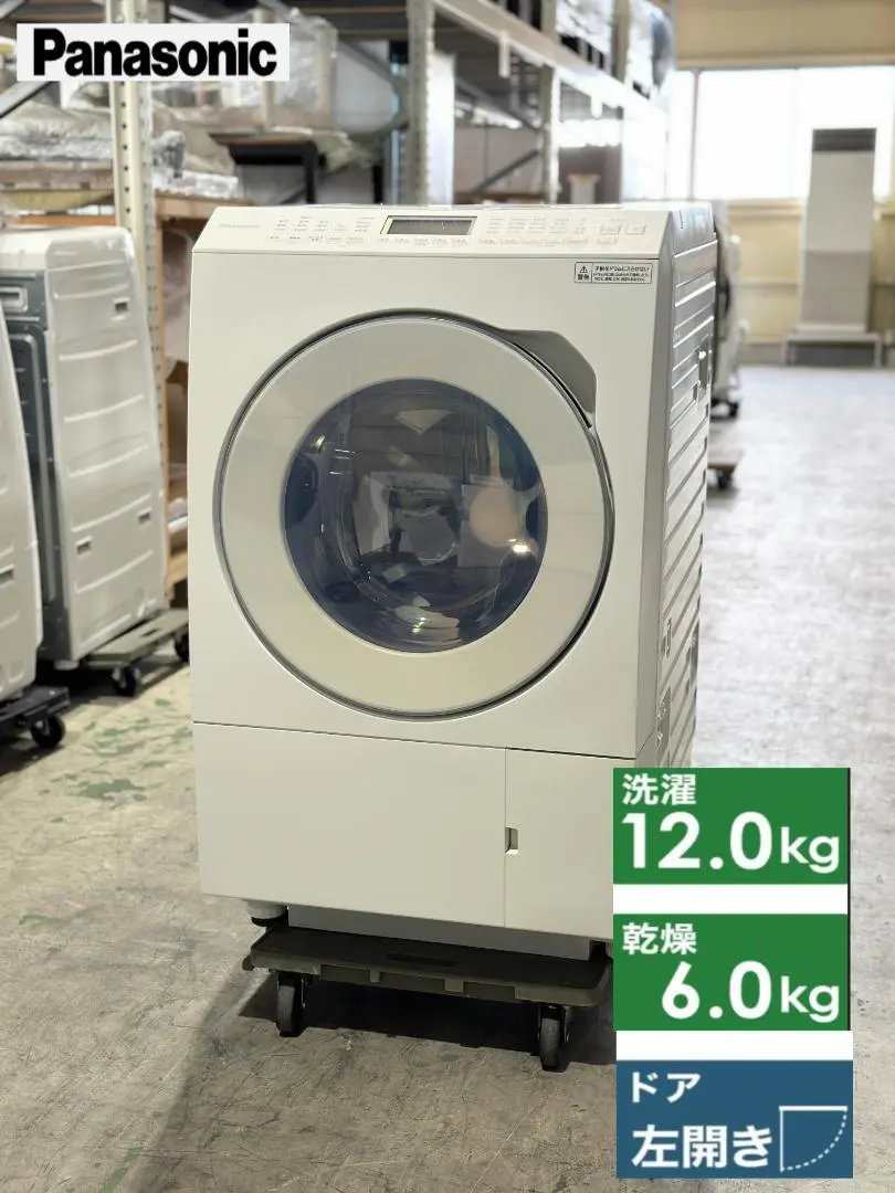 2026年最新】パナソニック ななめドラム洗濯乾燥機 NA-LX127BLの人気