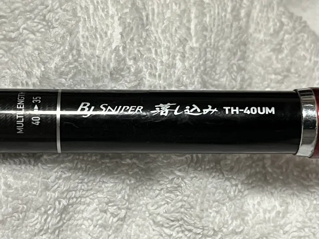 2026年最新】ブラックジャックスナイパー ダイワの人気アイテム - メルカリ