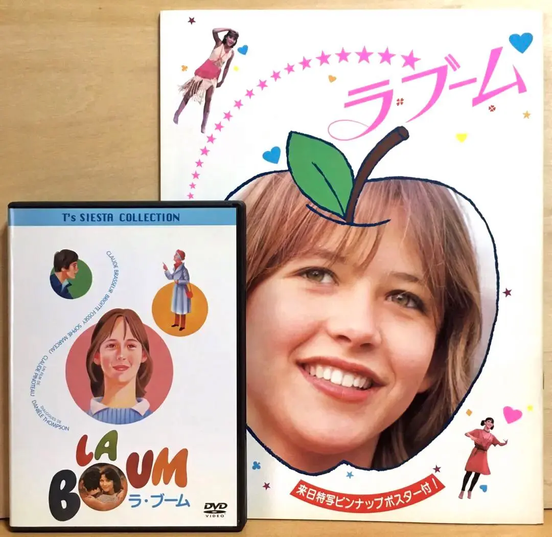 2026年最新】ソフィー・マルソー 「ラ・ブーム」 [DVD]の人気アイテム