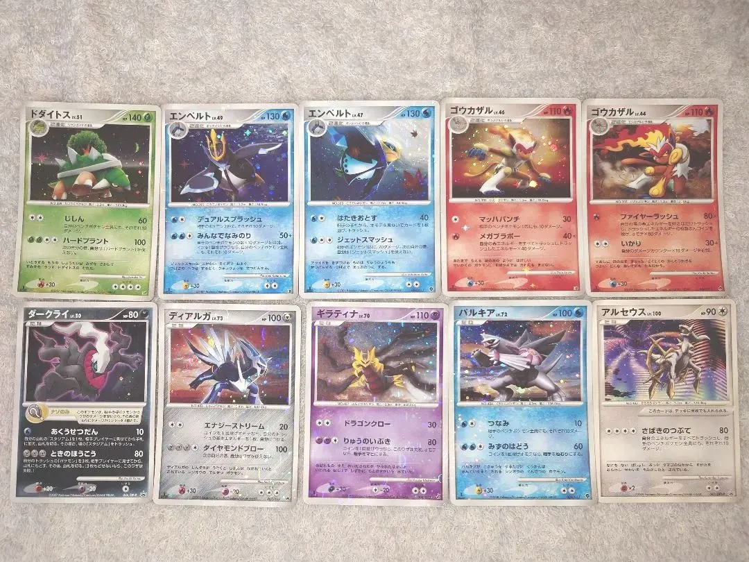 2026年最新】シンオウ御三家の人気アイテム - メルカリ