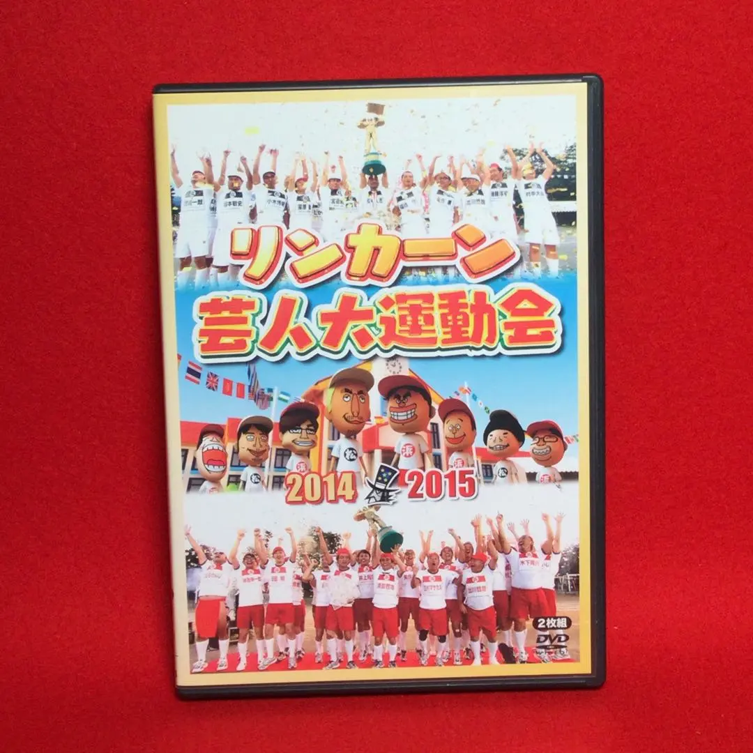 2026年最新】リンカーン 大運動会 DVDの人気アイテム - メルカリ