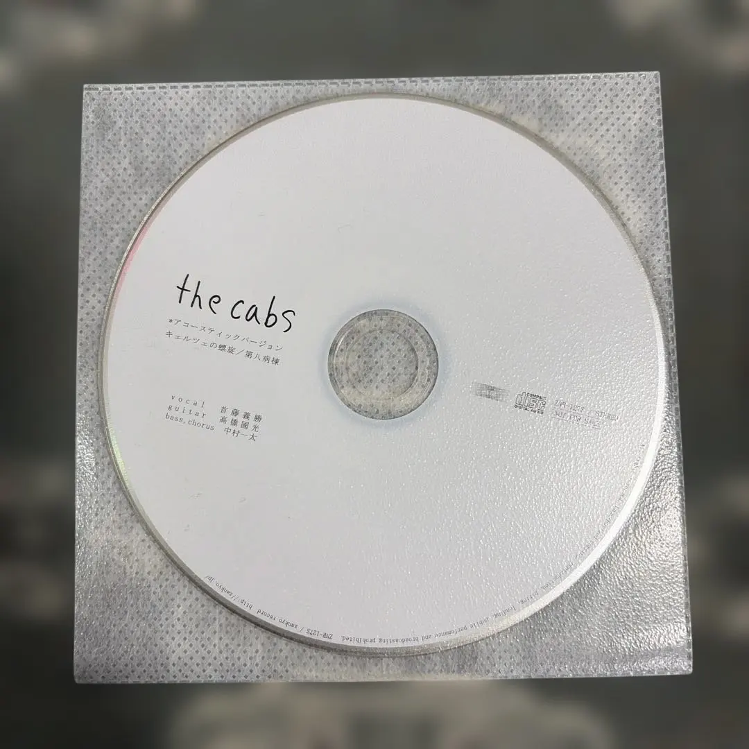 2026年最新】the cabs cdの人気アイテム - メルカリ