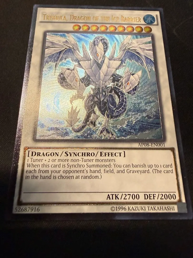 2026年最新】トリシューラ レリーフの人気アイテム - メルカリ