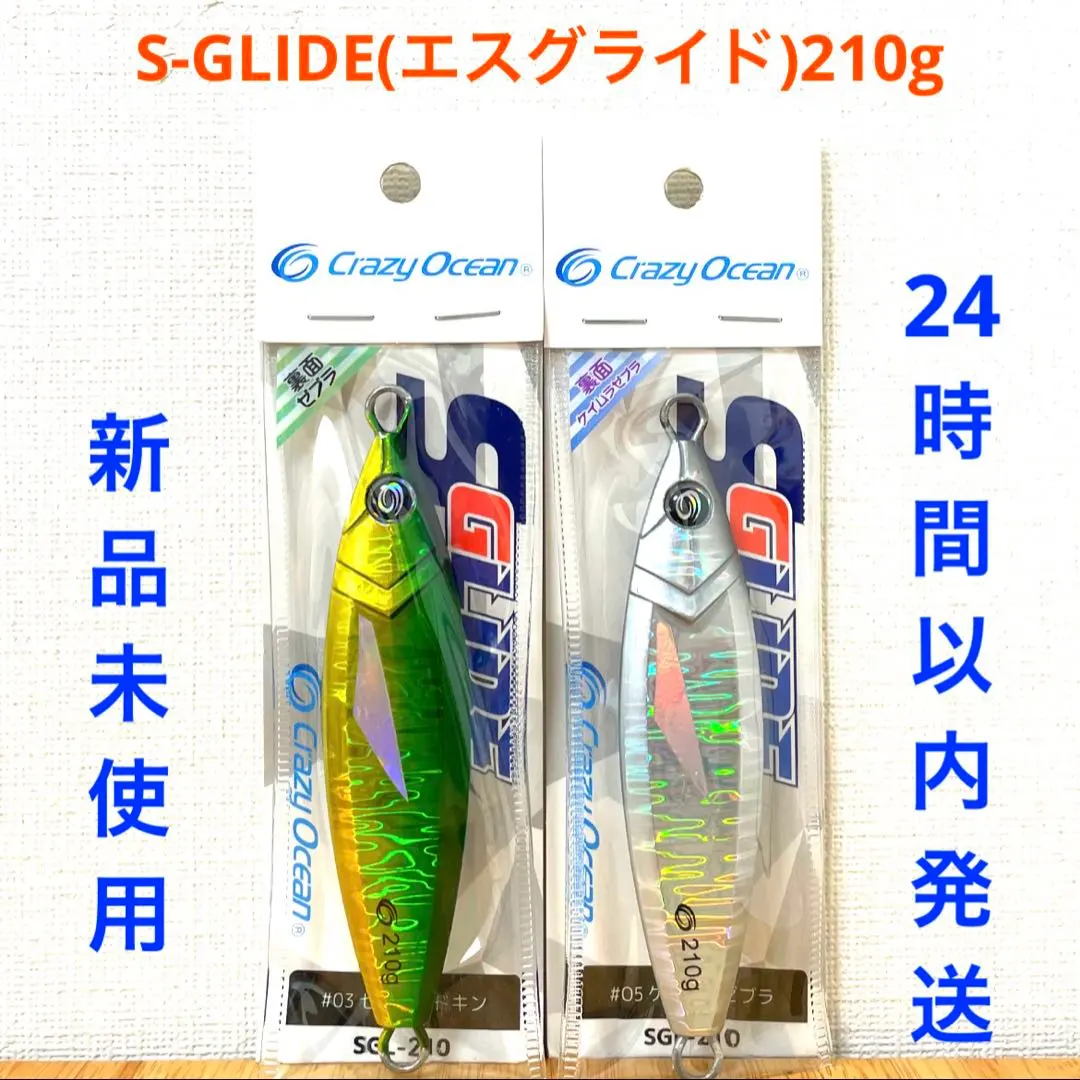 2026年最新】エスグライド ジグの人気アイテム - メルカリ