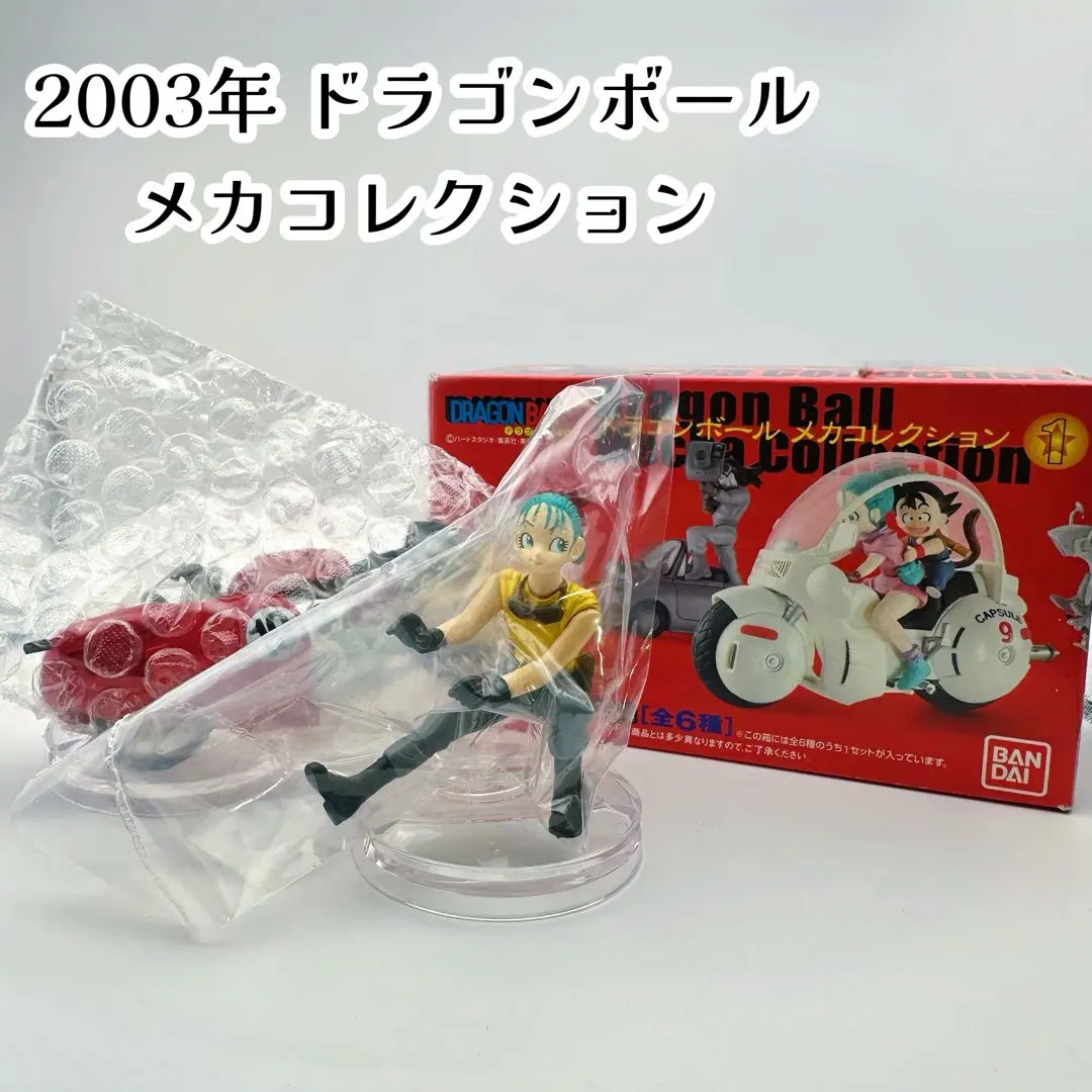 2026年最新】鳥山明 メカの人気アイテム - メルカリ