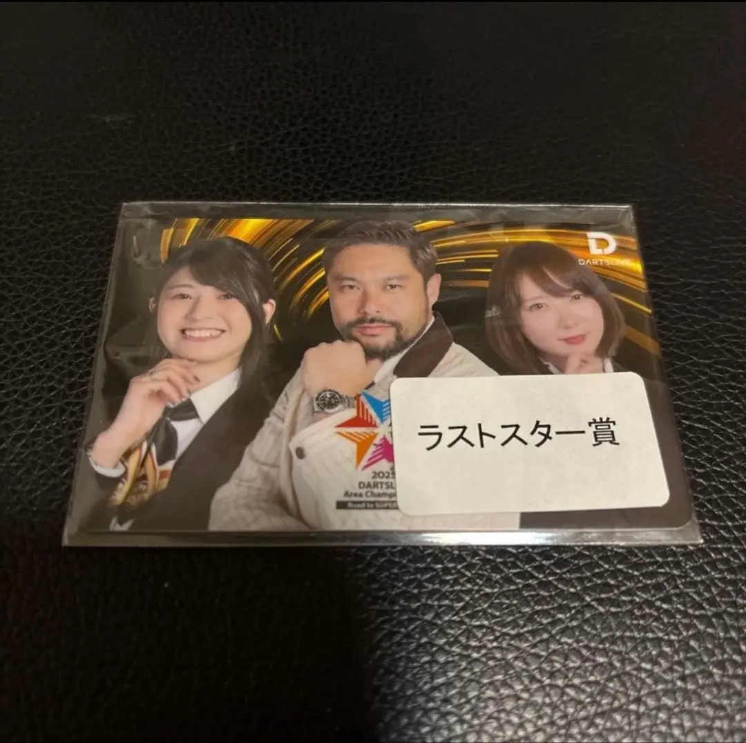 2026年最新】坂口優希恵 ブラックホールの人気アイテム - メルカリ