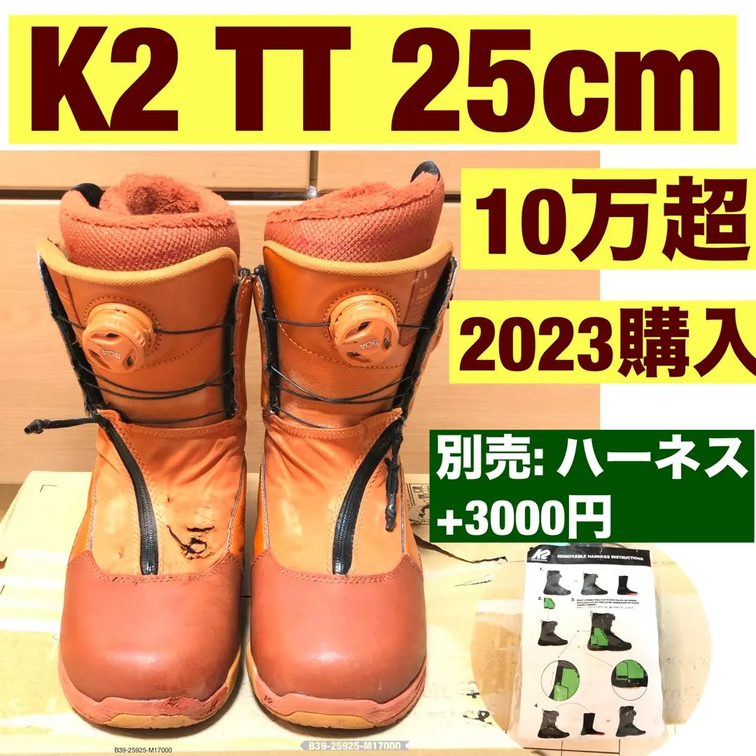 2026年最新】K2 THRAXISの人気アイテム - メルカリ