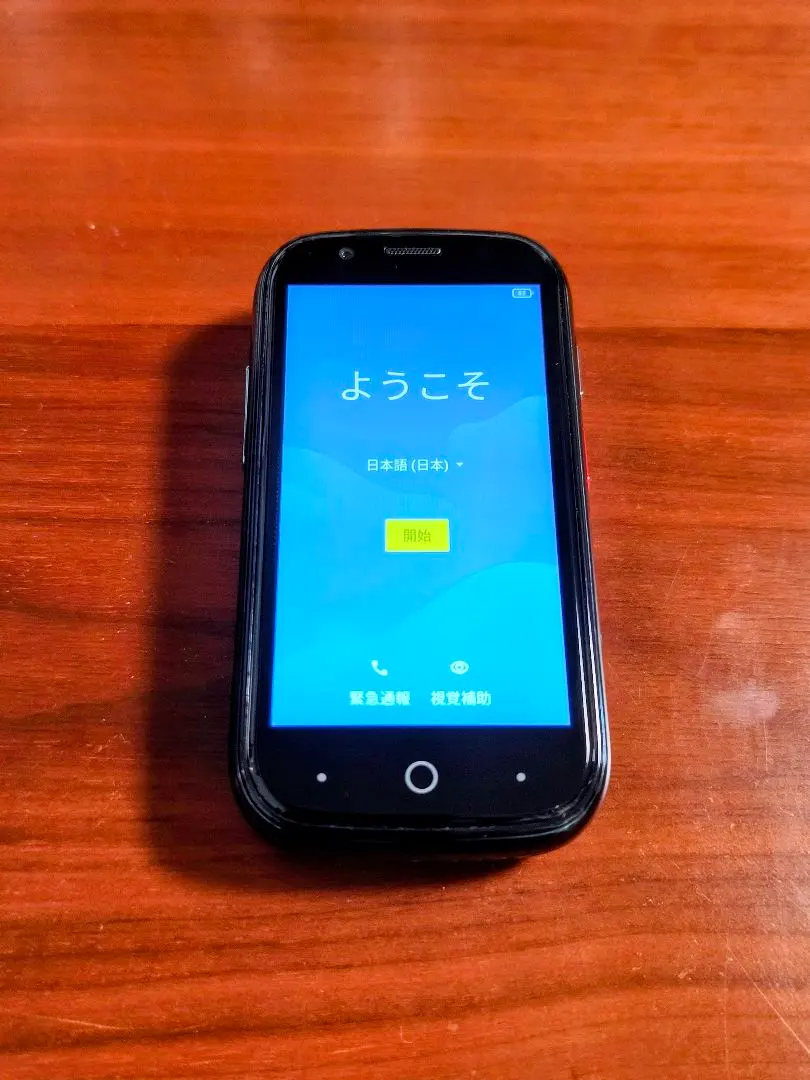 2026年最新】中古 unihertz jellyの人気アイテム - メルカリ