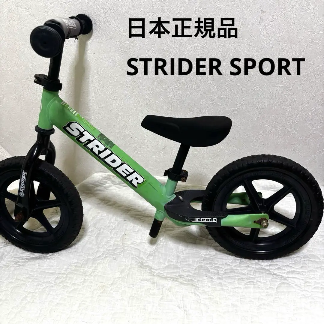 2026年最新】ストライダー スポーツモデル グリーンの人気アイテム