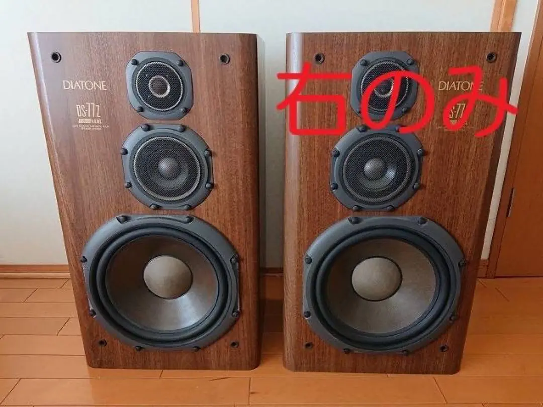2026年最新】DIATONE ds-77zの人気アイテム - メルカリ