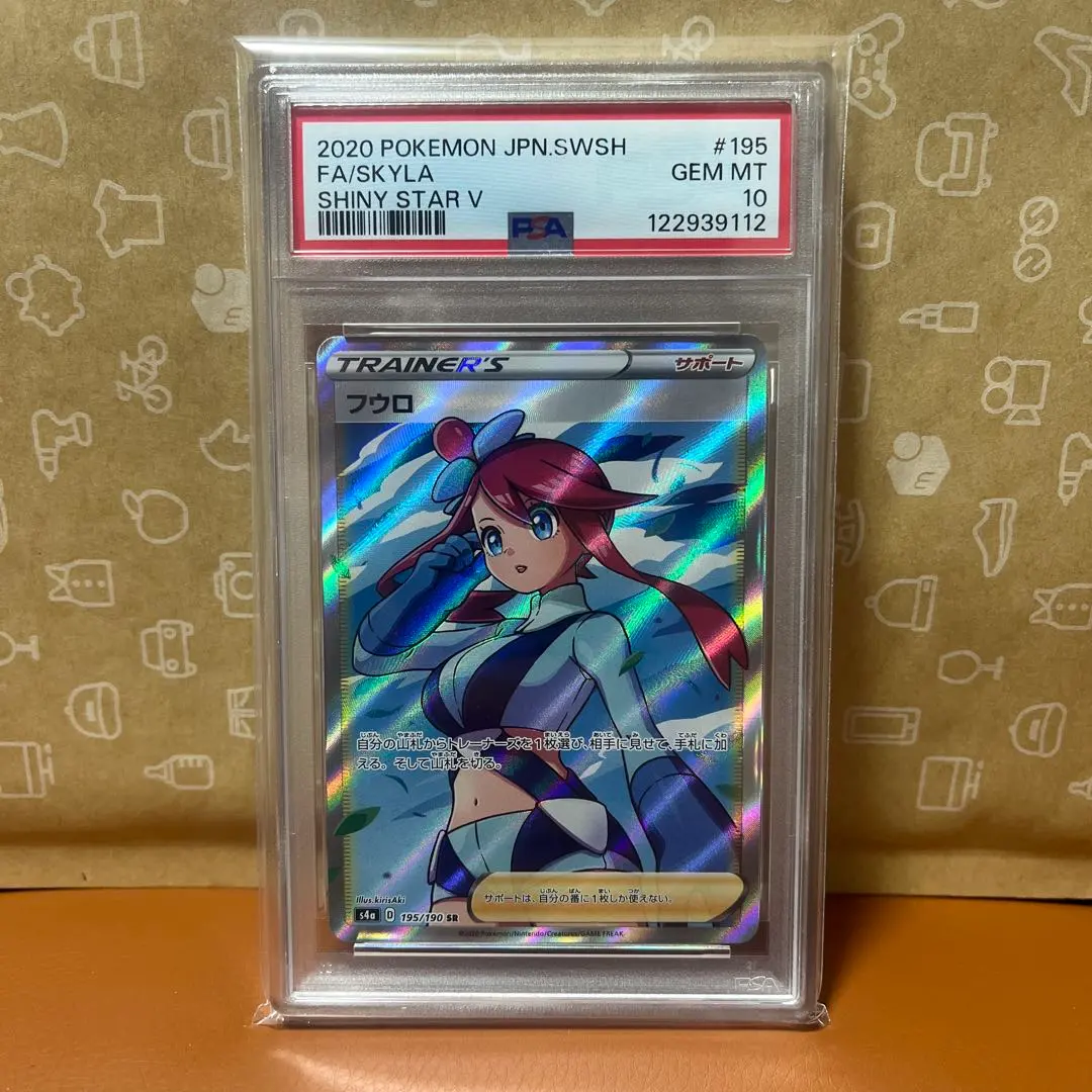 m24970987878_1.jpg?1765786210