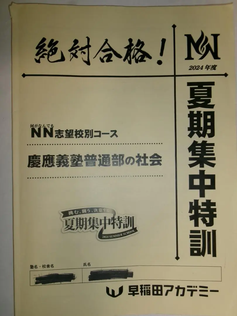 2026年最新】雙葉 nnの人気アイテム - メルカリ