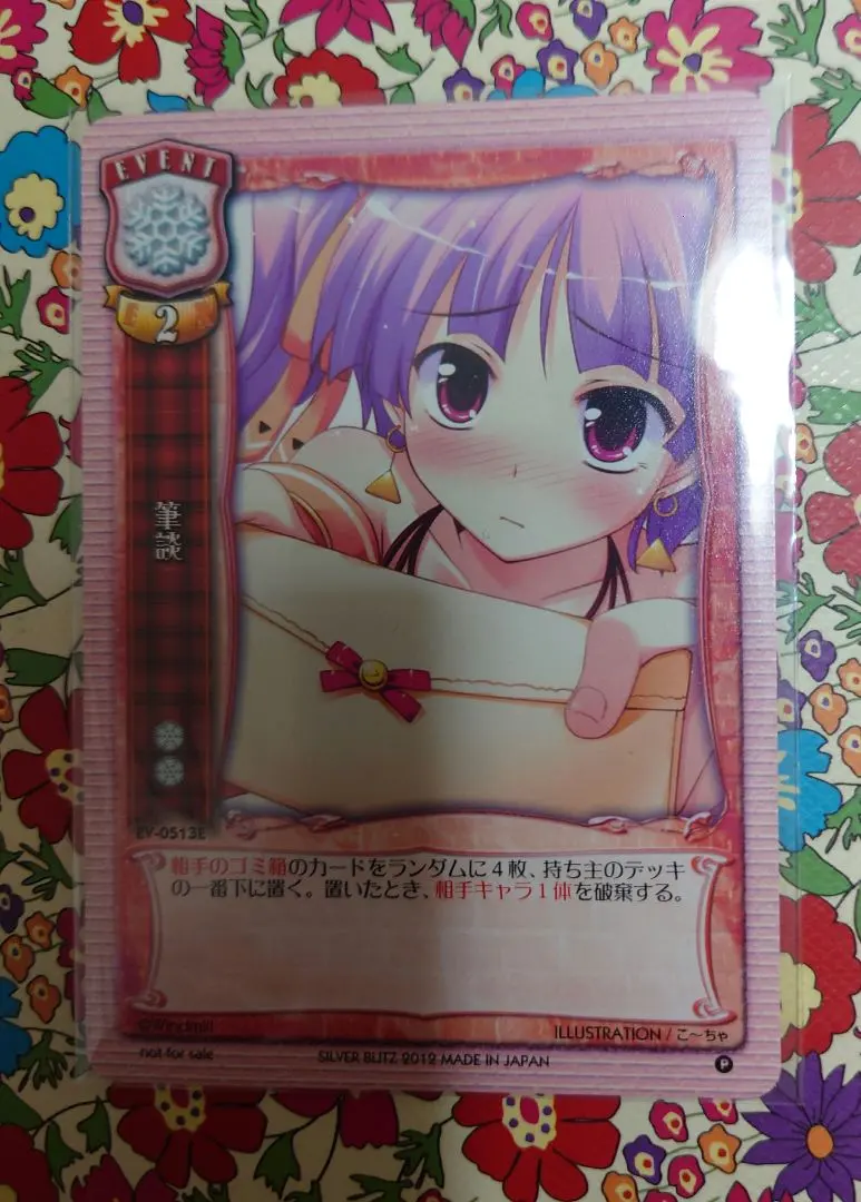 2026年最新】Lycee 筆談の人気アイテム - メルカリ